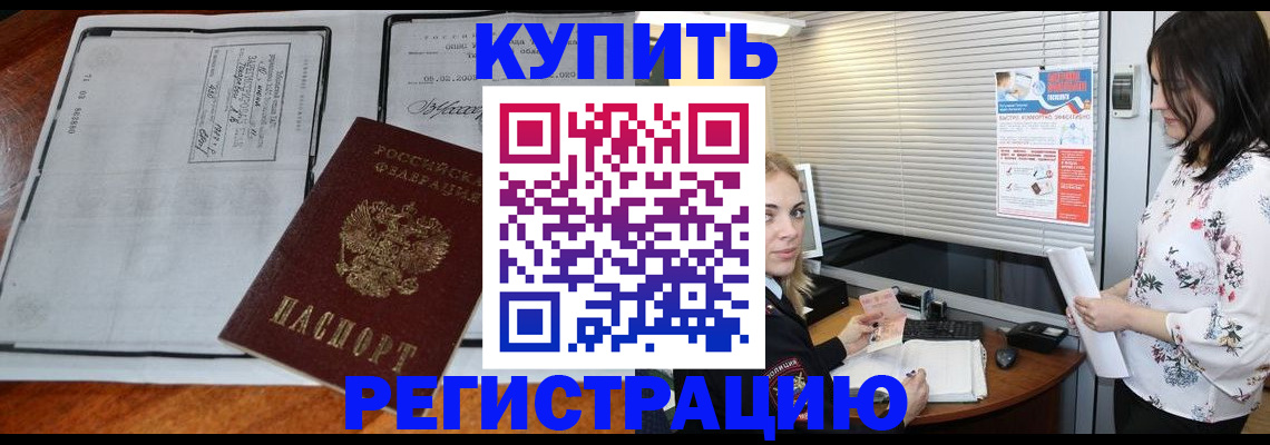 регистрация для школы в Сызрани