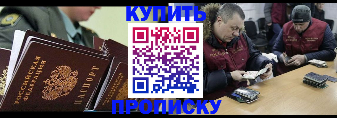 пропишу в квартире в Сызрани